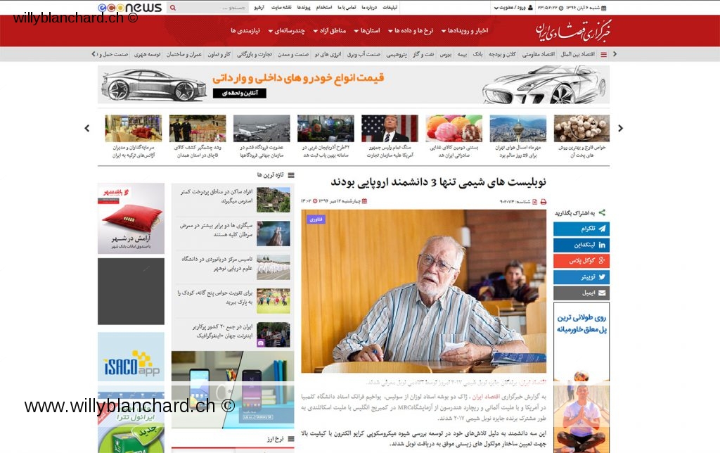 econews.com, Iran. Couverture médiatique d'une image. Copie écran, 28.10.2017