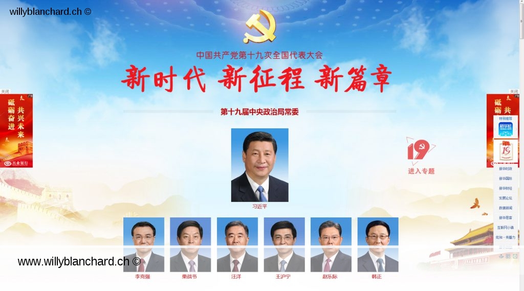 www.news.cn. "Comité permanent du 19e Bureau politique central", Copie écran du 26.10.2017