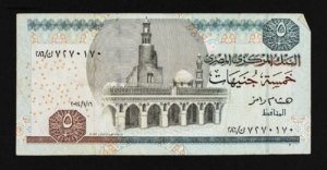 Égypte. Five pounds, recto, voyage de 2014
