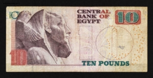 Égypte. Billet de banque. Ten pounds, verso, voyage de 2014