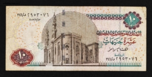 Égypte. Billet de banque. Ten pounds, recto, voyage de 2014