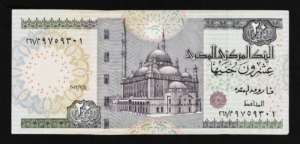 Égypte. Billet de banque. Twenty pounds, recto, voyage de 2014