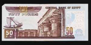 Égypte. Billet de banque. Fifty pounds, verso, voyage de 2014