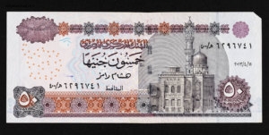 Égypte. Billet de banque. Fifty pounds, recto, voyage de 2014