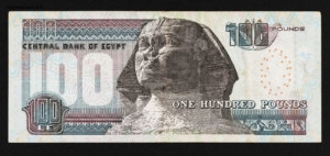 Égypte. Billet de banque. Hundred pounds, verso, voyage de 2014