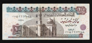 Égypte. Billet de banque. Hundred pounds, recto, voyage de 2014