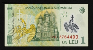 Roumanie. Billet de banque, 1 leu, verso, série 2005
